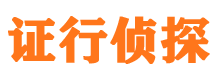 嘉黎外遇出轨调查取证